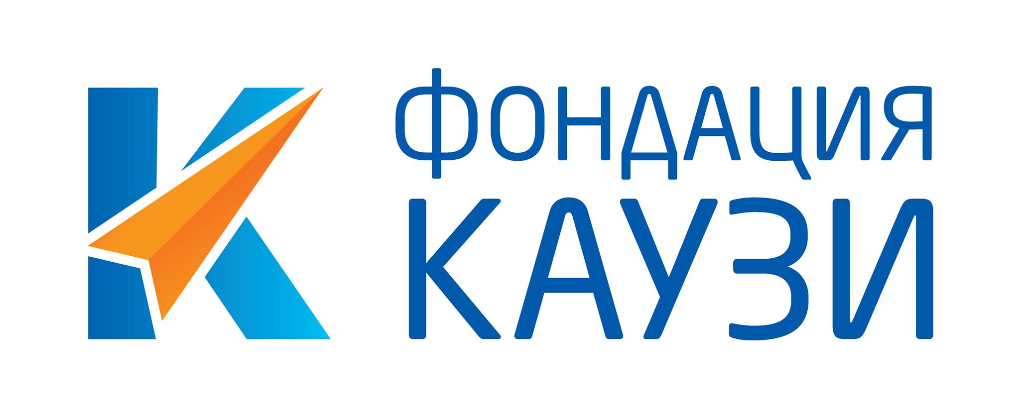 KAUZI Foundation